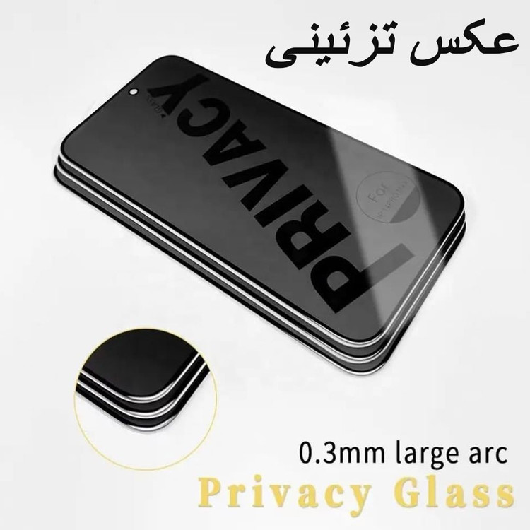 گلس پرایوسی شیشه ای مناسب گوشی شیائومی ردمی سیزده REDMI 13 محافظ صفحه حریم شخصی فول چسب و بسیار با کیفیت