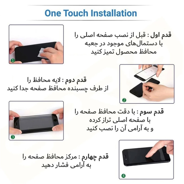 گلس پرایوسی شیشه ای مناسب گوشی موبایل سامسونگ Galaxy A13 4g محافظ صفحه حریم شخصی فول چسب و بسیار با کیفیت