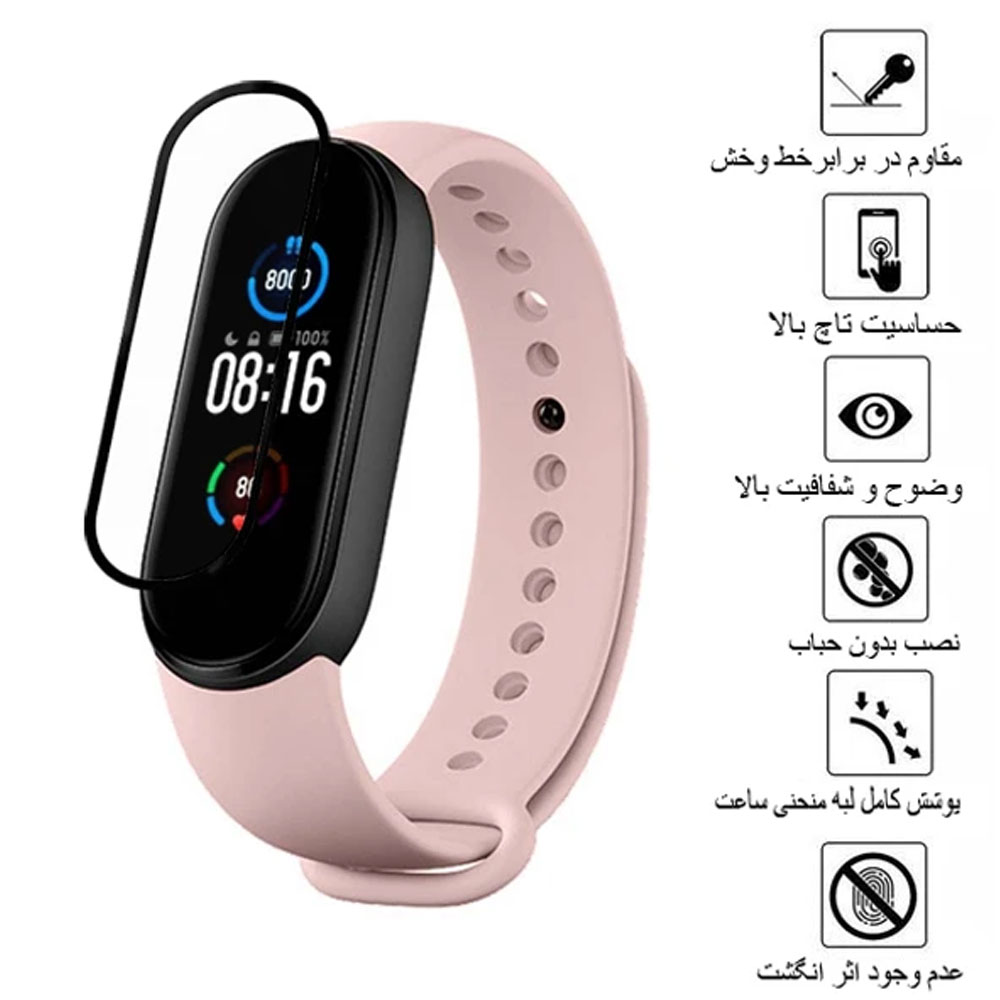 گلس مچ بند هوشمند شیائومی می بند شیش Mi Band 6 مدل نانو pmma 3D wm