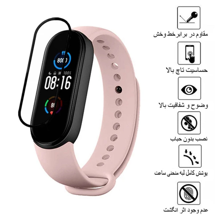 گلس مچ بند هوشمند شیائومی می بند هفت Mi Band 7 مدل نانو pmma 3D wm