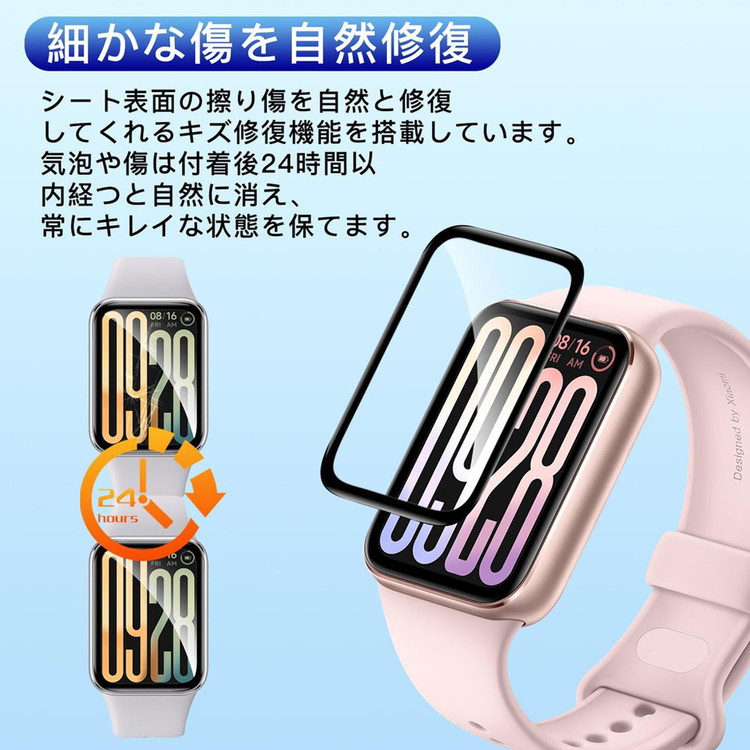 گلس مچ بند هوشمند شیائومی می بند نه پرو Mi Band 9 PRO مدل نانو pmma 3D wm